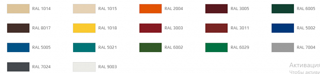 С-8х1150 мм Полиэстер